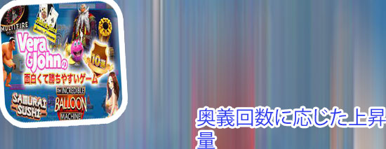 べ らん じ ょカジノ