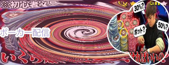 ベッド ポーカー