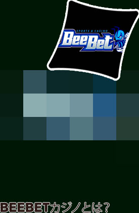 Bee betカジノ