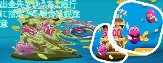 べら じ ょ んカジノ