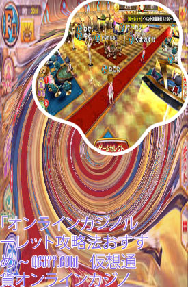 東京カジノ 攻略 法