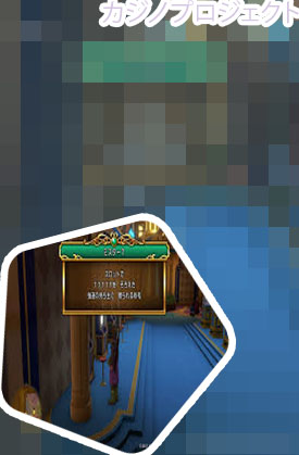 東京カジノ プロジェクト スロット 攻略