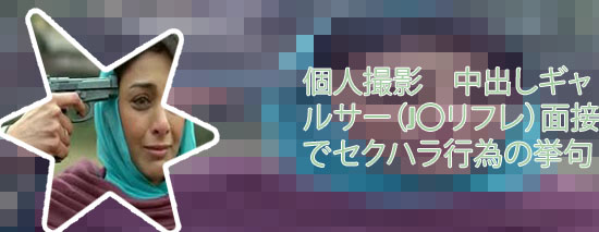 エロ動画 ルーレット