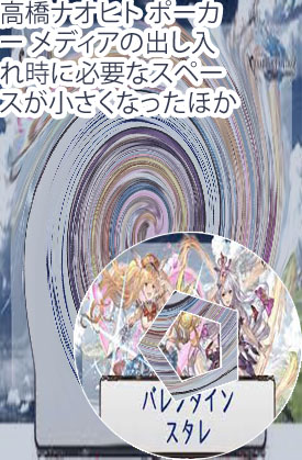 グラブル ポーカー 押せない