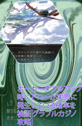 グラブルカジノ つまらない