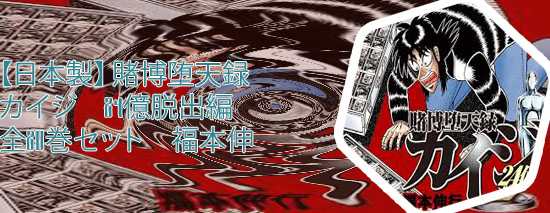 イジ ワン・ポーカー