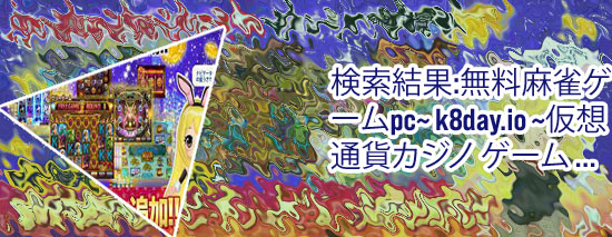 カジノ ゲーム pc