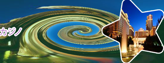 カジノ 規模