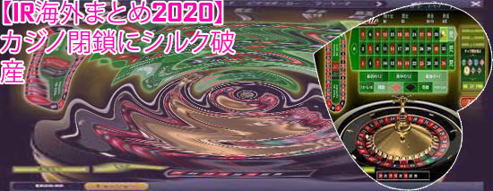 カジノ 破産 者