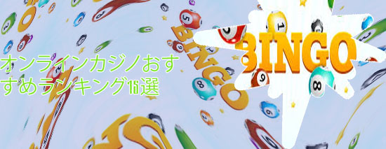 オンカジ おすすめ ゲーム