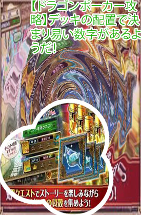 オルサガ攻略雑記 ポーカー