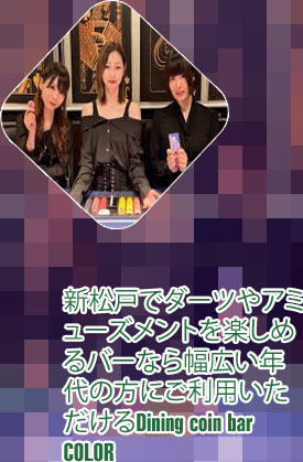 ポーカー アミューズメント