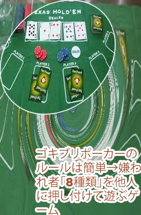 ポーカー 二 人