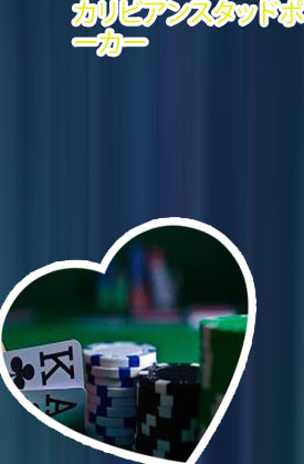 ポーカー 二人 賭け