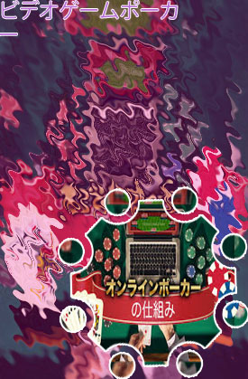 ポーカー ホールド