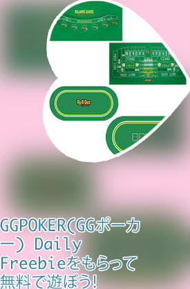 ポーカー インシュランス