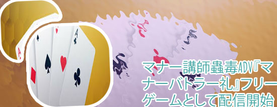 ポーカー マナー 悪い