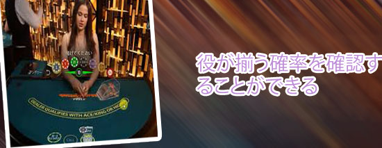 ポーカー 役 交換 確率