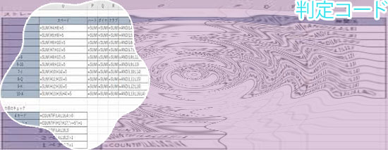 ポーカー 役 判定