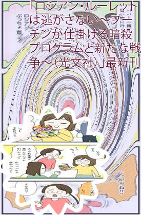 ロシアン ルーレット と は