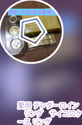 サイコロ ケース