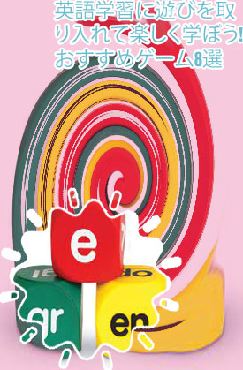 サイコロ の 目 英語