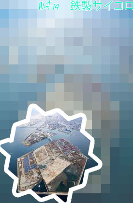 サイコロ ツール