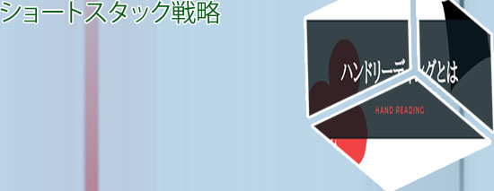ショートスタック ポーカー