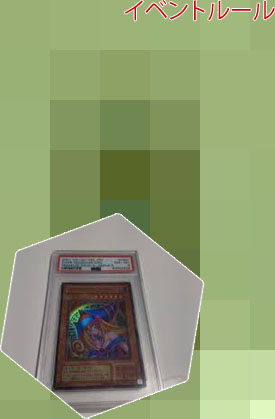 遊戯王 サイコロ ルール