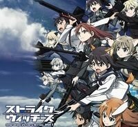アニメ　ストライクウィッチーズ！わたしも好きになりました☆勢い余ってフライング投稿( *´艸｀)ﾊｽﾞｶｼｰ